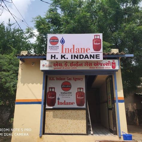 indane domestic gas agency near me